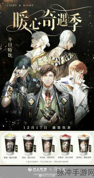 光与夜之恋五大角色全解析