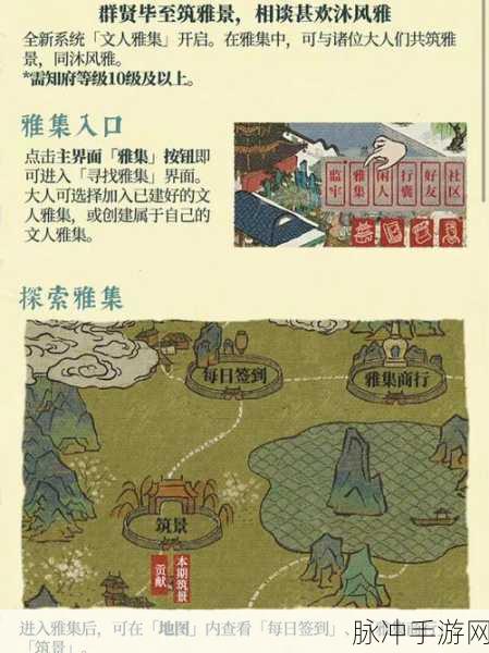 江南百景图斗蛋闹端午活动全攻略