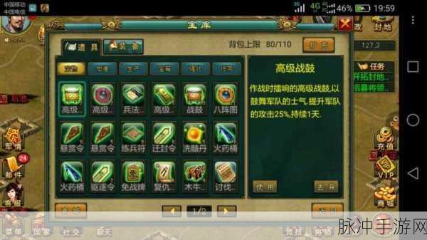 帝王三国双线 181 区圣诞狂欢 惊喜不断等你来战