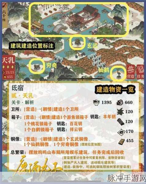 江南百景图龟壳深度解析与获取攻略