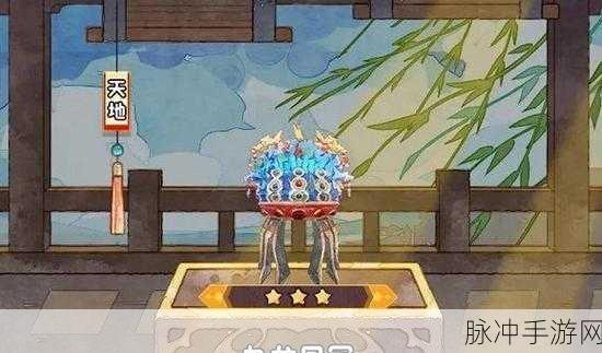 奇趣博物馆文物升星全攻略，文物升星方法一览