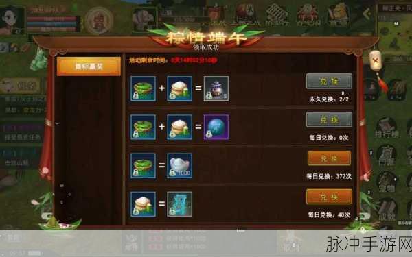 热血江湖手游深度探索，寻宝系统揭秘，顶尖猎宝人策略与技巧全览