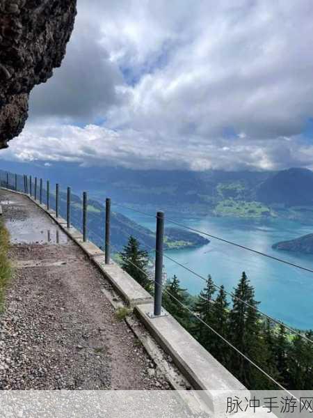 瑞士瑞吉山手游虚拟探险攻略，解锁瑞吉山最佳路线
