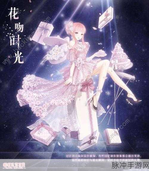 暖暖环游世界，高峰挑战者套装获取全攻略