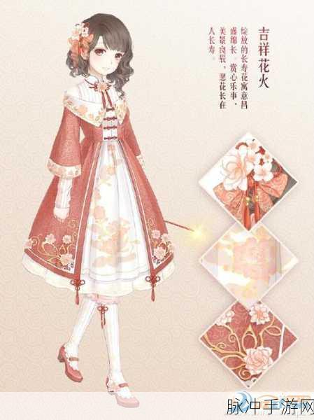 暖暖环游世界，高峰挑战者套装获取全攻略