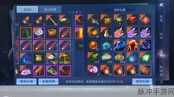 倩女幽魂手游装备交易全攻略