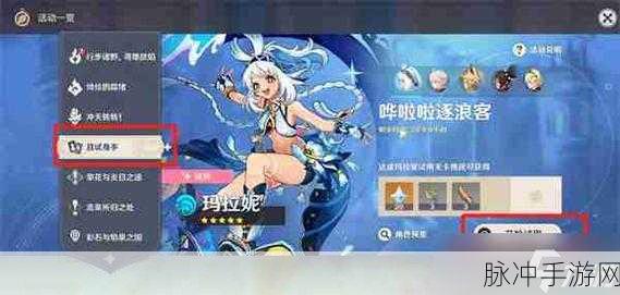 原神，轻松解锁只能听见夜风成就秘籍