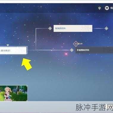 原神，轻松解锁只能听见夜风成就秘籍
