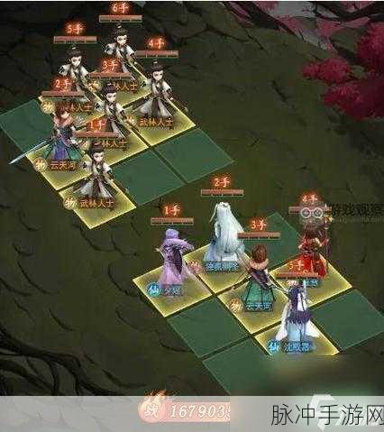 仙剑奇侠传手游高玩揭秘，最强阵容搭配与选择策略