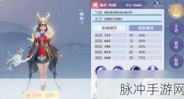 梦幻新诛仙仙友获取全攻略，解锁你的仙侠之旅