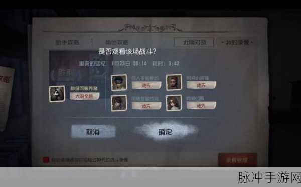 第五人格，解锁迷惑行为的艺术