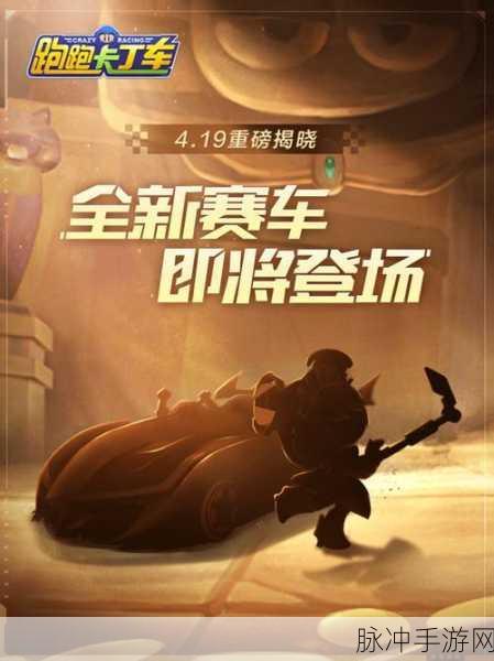 命运 2 重磅更新，10 月 24 日 PC 版全新启航