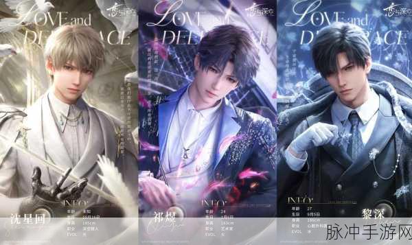 恋与深空攻略大全，全面解析如何玩转这款女性恋爱手游