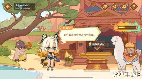 原神加急订单活动玩法深度解析与攻略