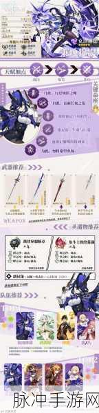 原神加急订单活动玩法深度解析与攻略