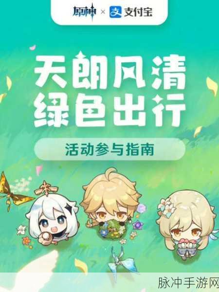 原神林中奇遇任务全解析 助你轻松通关