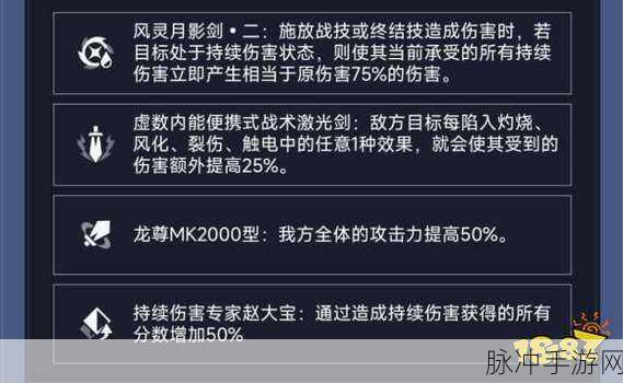 崩坏星穹铁道，全面解析洞穴之喻任务攻略