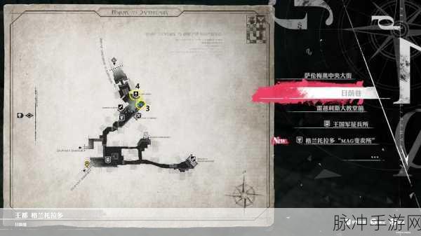 暗喻幻想:ReFantazio深度攻略，揭秘黄金虫3获取位置