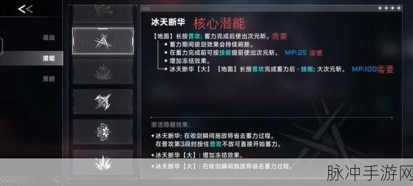 苍翼混沌效应如月琴恩深度攻略，掌握控制与输出的艺术