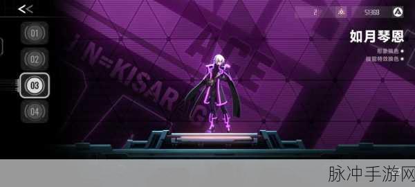 苍翼混沌效应如月琴恩深度攻略，掌握控制与输出的艺术