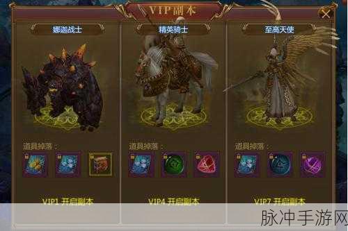 造化之门手游攻略，深度解析装备系统玩法，助你战力飙升