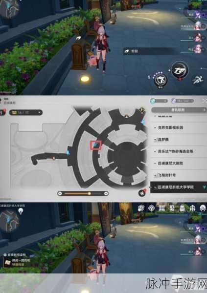 崩坏星穹铁道，轻雨浥尘书籍位置全揭秘