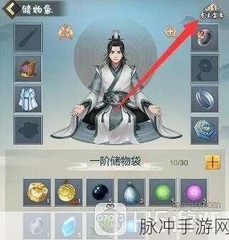 玄元剑仙，全面剖析龙珠获取策略与攻略，助你轻松集齐全套珍稀龙珠