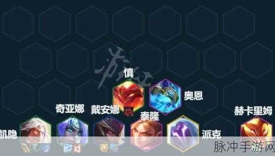 云顶之弈深度攻略，凯隐变身选择与变身机制详解