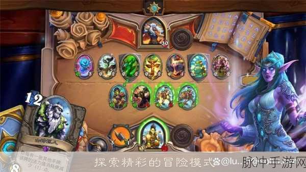 炉石传说2024版本顺序全攻略