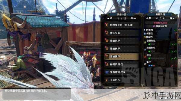 怪物猎人崛起，武器性能全解析与数据大揭秘
