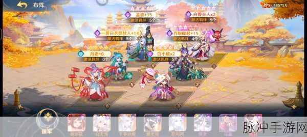 自在西游白骨夫人信物选择全攻略