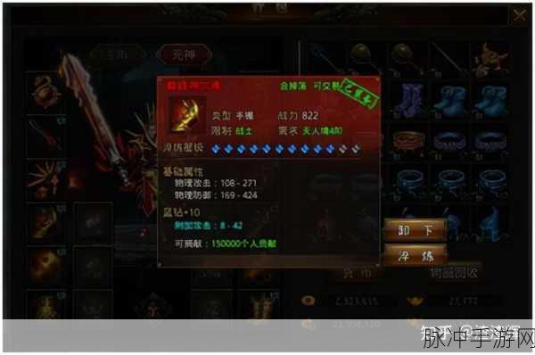 热血传奇手游大神经验技巧与战力提升全攻略