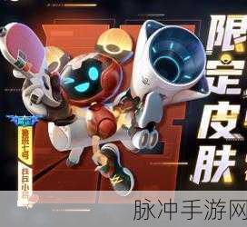 王者荣耀夺金活动返场皮肤全解析，精彩汇总分享