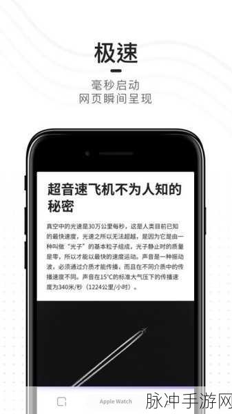 手游玩家必看，解锁夸克浏览器上的大片观影秘籍