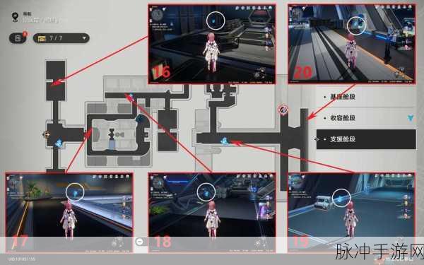 崩坏星穹铁道双六成就达成攻略，解锁光辉荣耀的秘诀