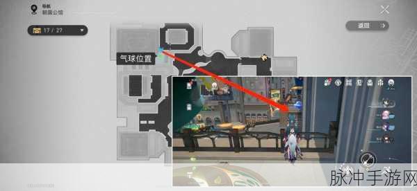 崩坏星穹铁道双六成就达成攻略，解锁光辉荣耀的秘诀