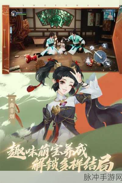 新笑傲江湖手游全攻略指南，助你称霸江湖