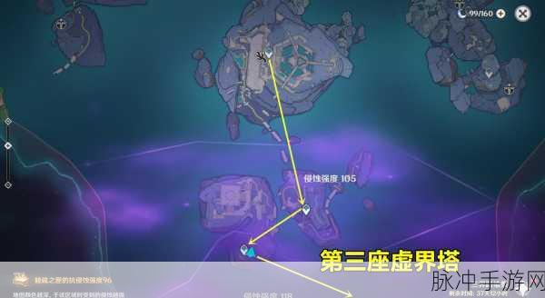 原神三界路飨祭其二任务详解，全面攻略助你轻松过关