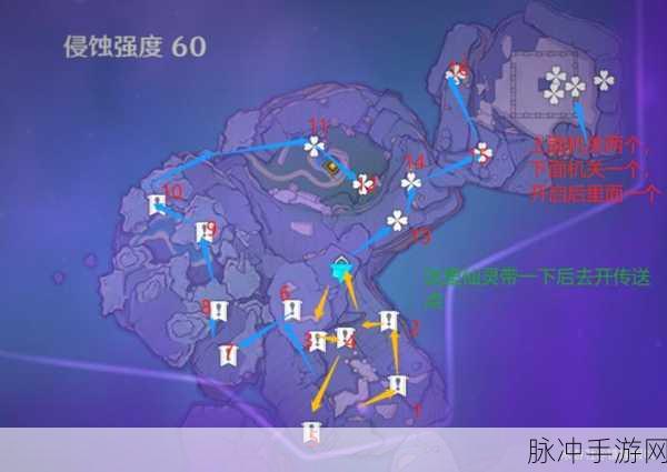 原神三界路飨祭其二任务详解，全面攻略助你轻松过关