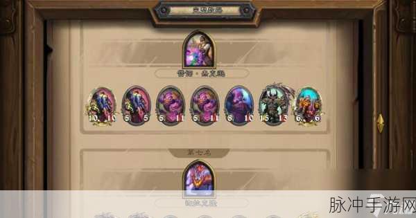 炉石传说2024酒馆战棋龙族流深度攻略与最终阵容解析