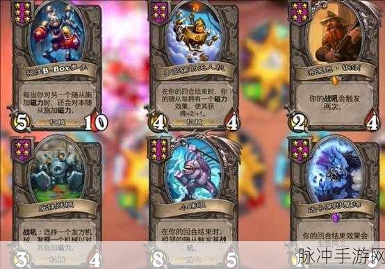 炉石传说2024酒馆战棋龙族流深度攻略与最终阵容解析