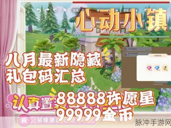 心动小镇沙滩乐园盛大开幕全攻略