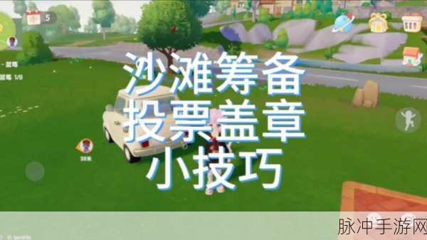 心动小镇沙滩乐园盛大开幕全攻略