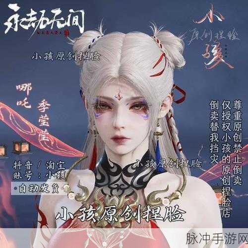 永劫无间季莹莹技能全解析与搭配指南