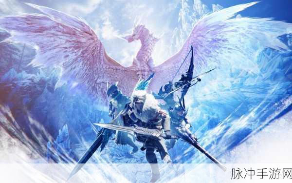 怪物猎人世界冰原豪华版，独特魅力与深度解析