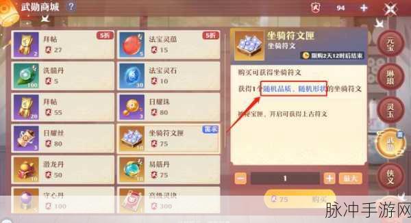 梦幻新诛仙天帝剑冢3 必过秘籍大公开