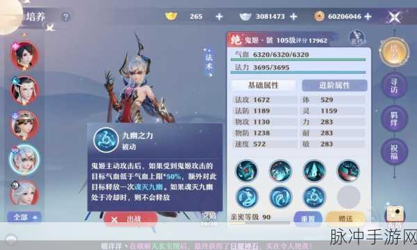 梦幻新诛仙天帝剑冢3 必过秘籍大公开