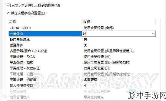 绝地求生大逃杀手游卡顿解决方案全攻略