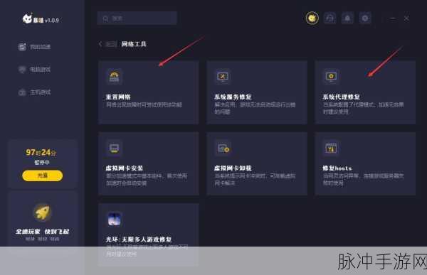 绝地求生大逃杀手游卡顿解决方案全攻略