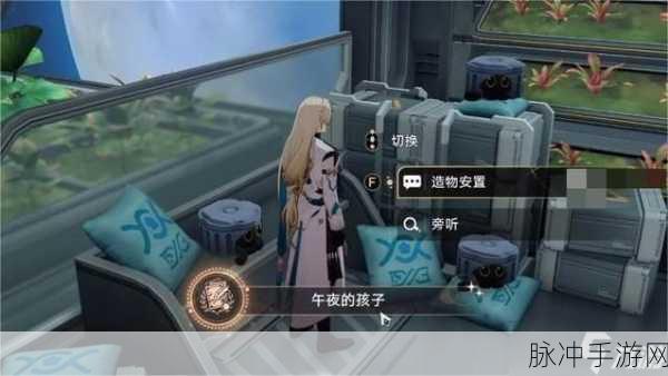 崩坏星穹铁道隐藏任务成就全攻略，解锁全地区隐藏成就的秘籍